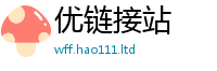 7777788888管家婆老家凤凰便二四六香香资料期期准用途